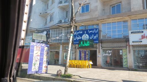 عکس آشپزخانه ملوان