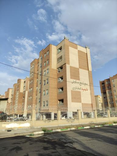 عکس مجتمع شهید غفاری