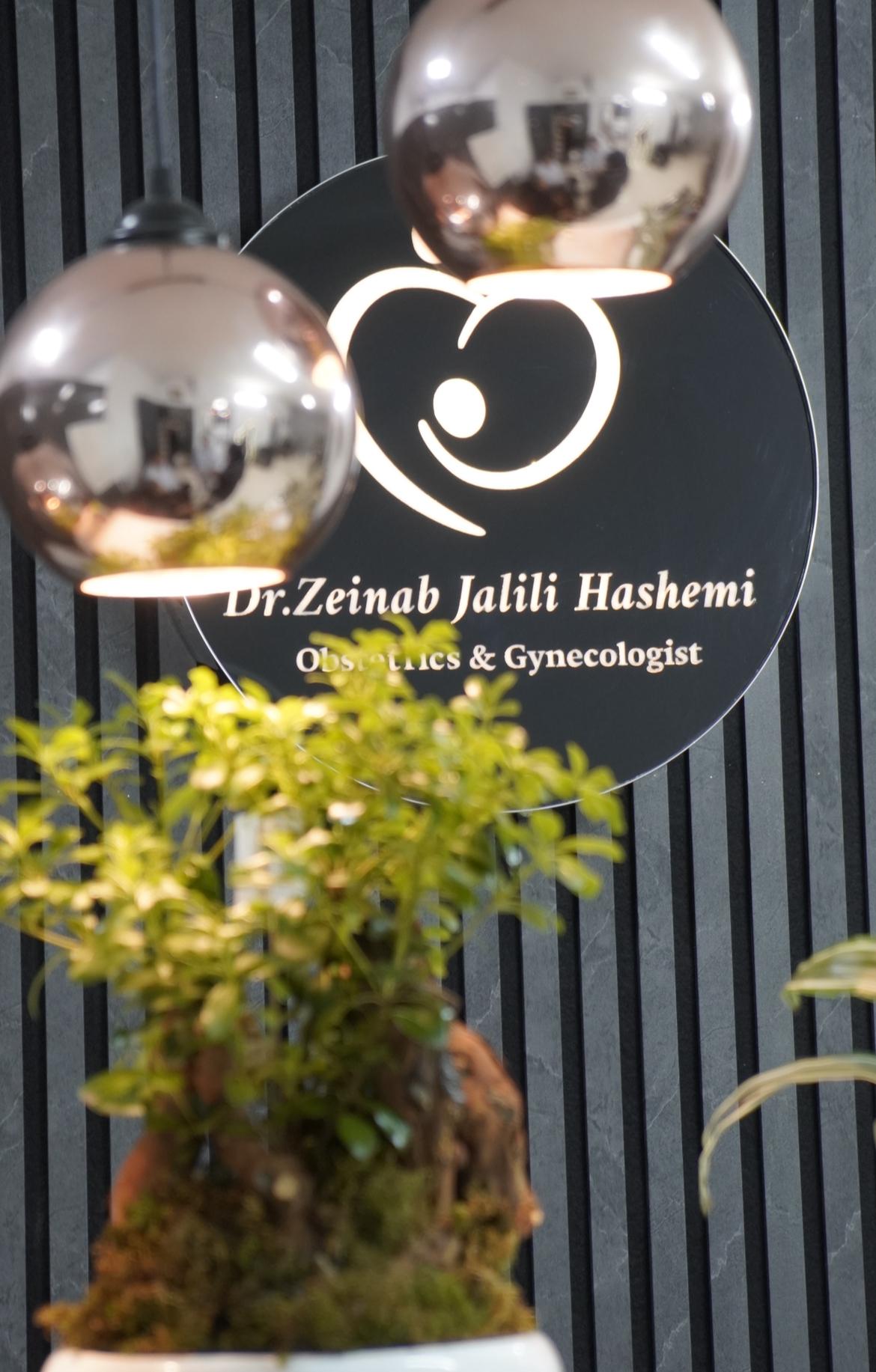 عکس مطب دکتر زینب هاشمی متخصص زنان و زایمان