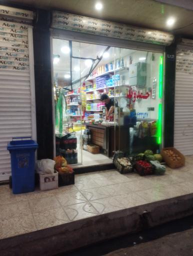 عکس فروشگاه تعاون