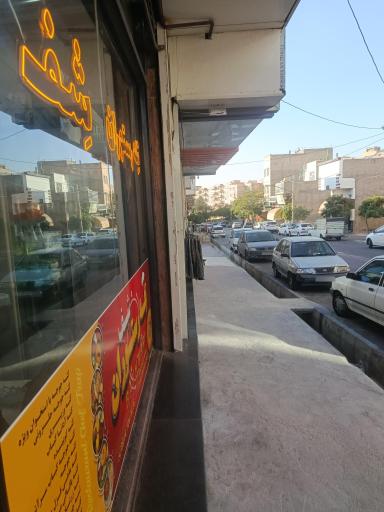 عکس تله رستوران شف