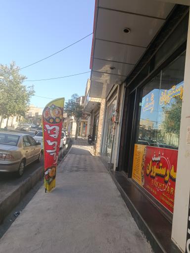 عکس تله رستوران شف