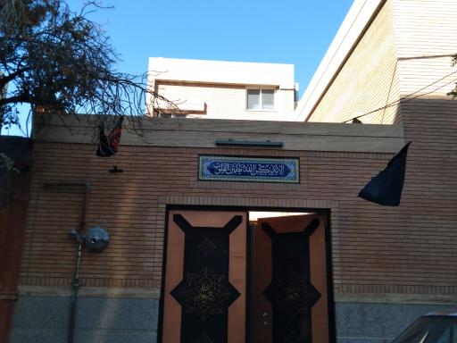 عکس مسجدحضرت قائم (عج)