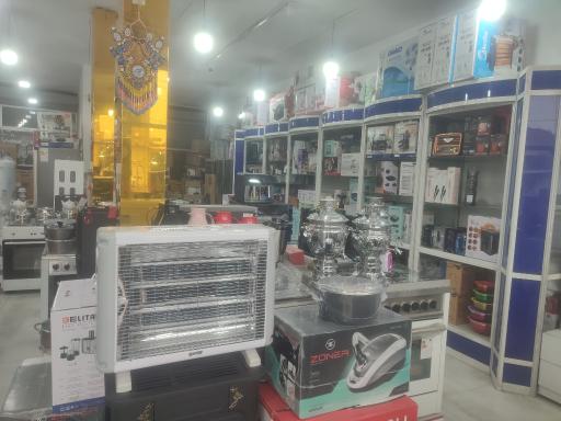 عکس فروشگاه بسیجیان 
