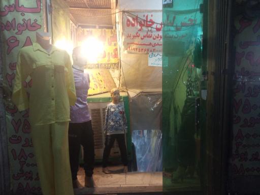 عکس تولید و پخش پوشاک خانواده جاوید 16