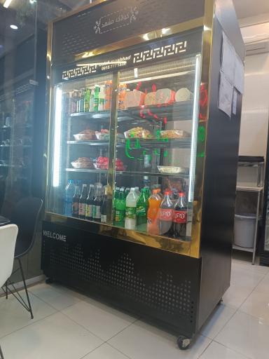عکس اغذیه نوستالژی آقاجون
