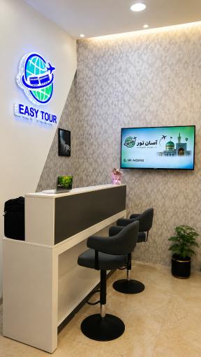 عکس آسان تور