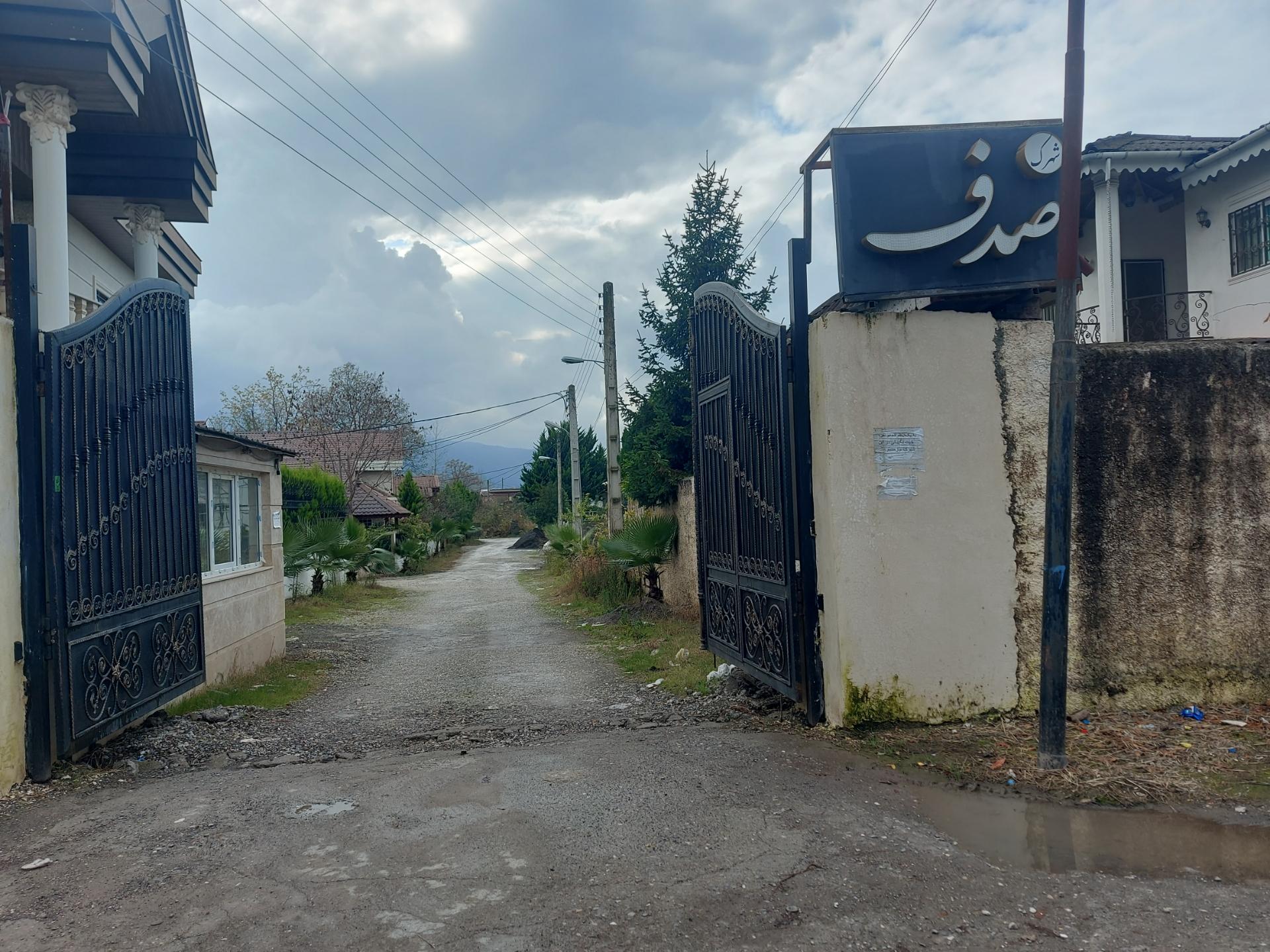 عکس شهرک صدف