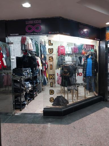 لباس کودک و نوجوان لوسی کیدز