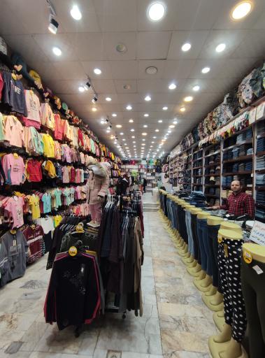 عکس فروشگاه بزرگ داداشیا