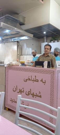 عکس طباخی شب های تهران
