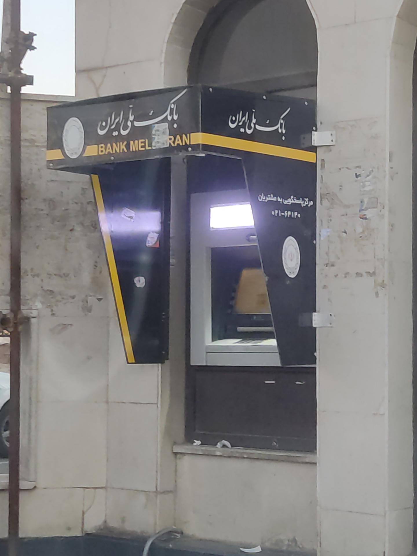 عکس خودپرداز بانک ملی