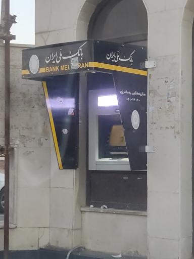 عکس خودپرداز بانک ملی