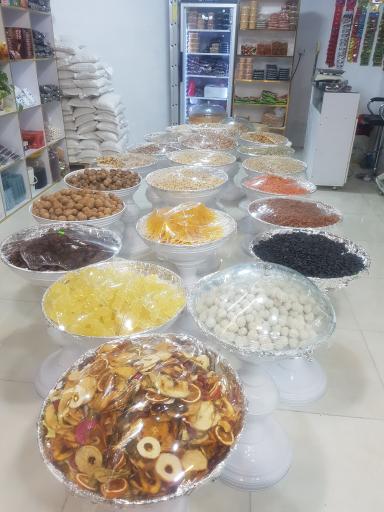 عکس آجیل و خشکبار داماهی