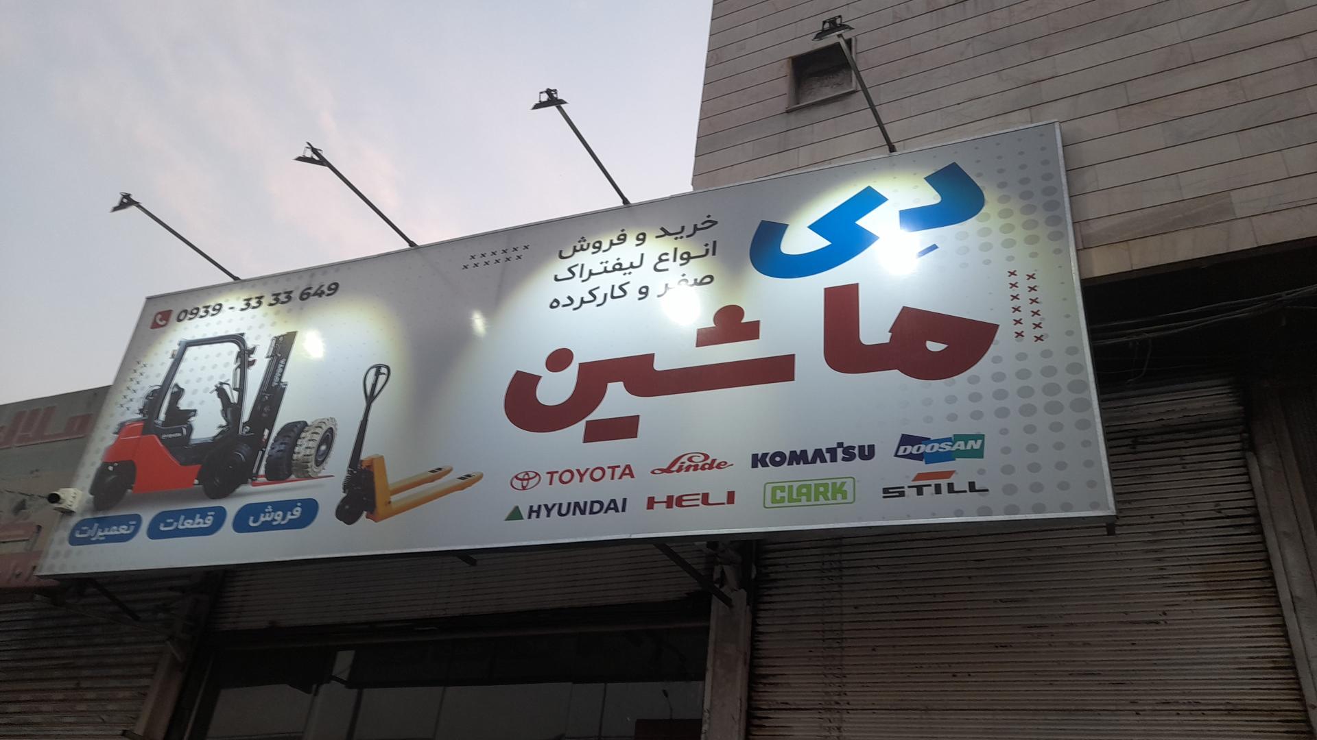 عکس دی ماشین