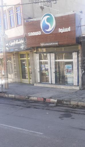 عکس فروشگاه لوازم خانگی اسنوا