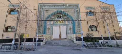 عکس مهدیه اصفهان