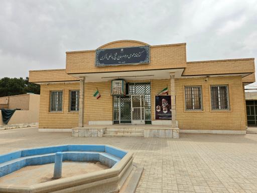 عکس کتابخانه عمومی حاج شیخ بمانعلی ذاکری