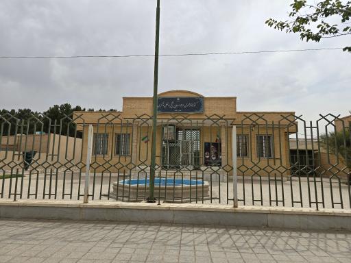 عکس کتابخانه عمومی حاج شیخ بمانعلی ذاکری