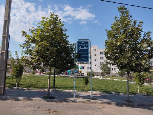 عکس بوستان شهید دهقان 