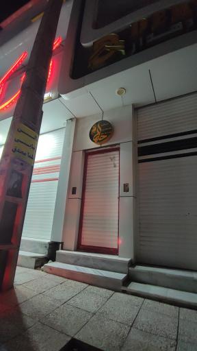 عکس سالن زیبایی حلما مصدق