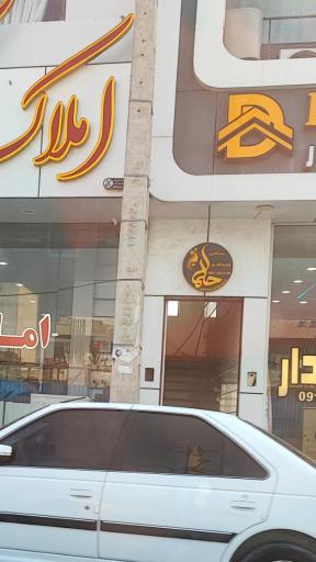 عکس سالن زیبایی حلما مصدق