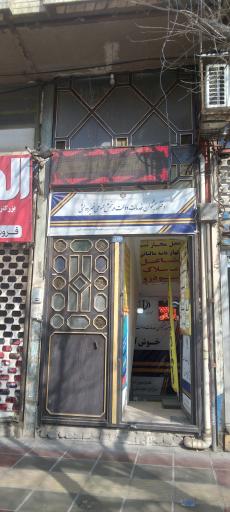 عکس دفتر پیشخوان دولت و بخش عمومی غیردولتی 