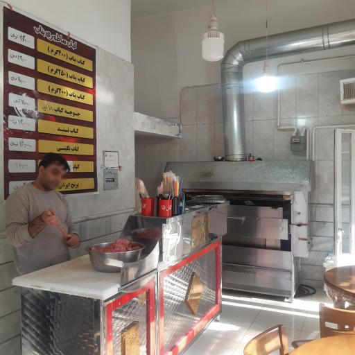 عکس کباب بناب عمو فرهاد