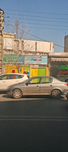 عکس پیش دبستانی سامان