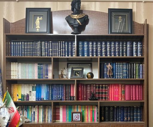 دفتر وکالت سید رحمان میر تقدس