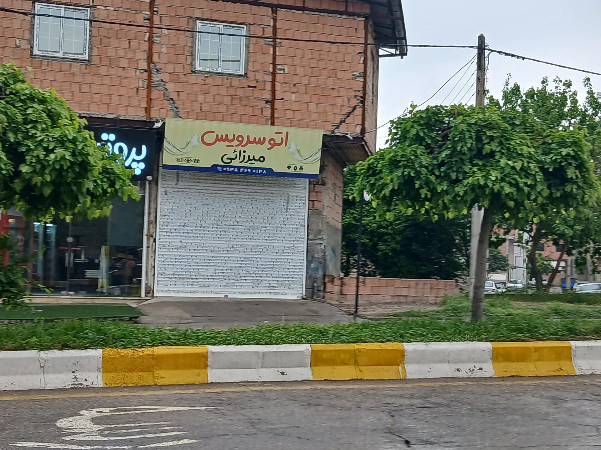 عکس تعویض روغن میرزایی