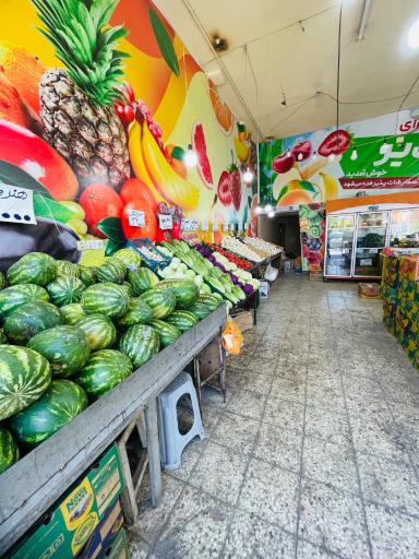 میوه فروشی سادات