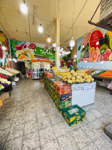 میوه فروشی سادات