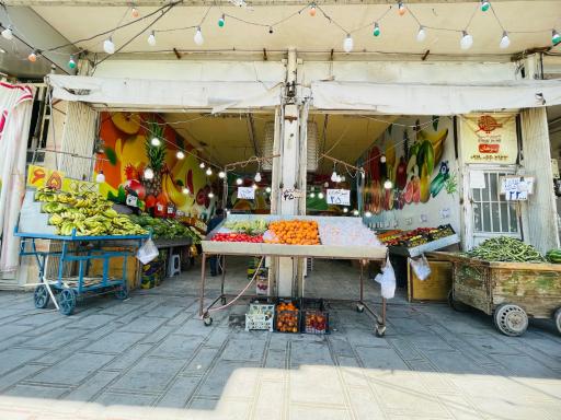 میوه فروشی سادات