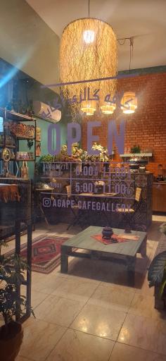 عکس کافه گالری آگاپه