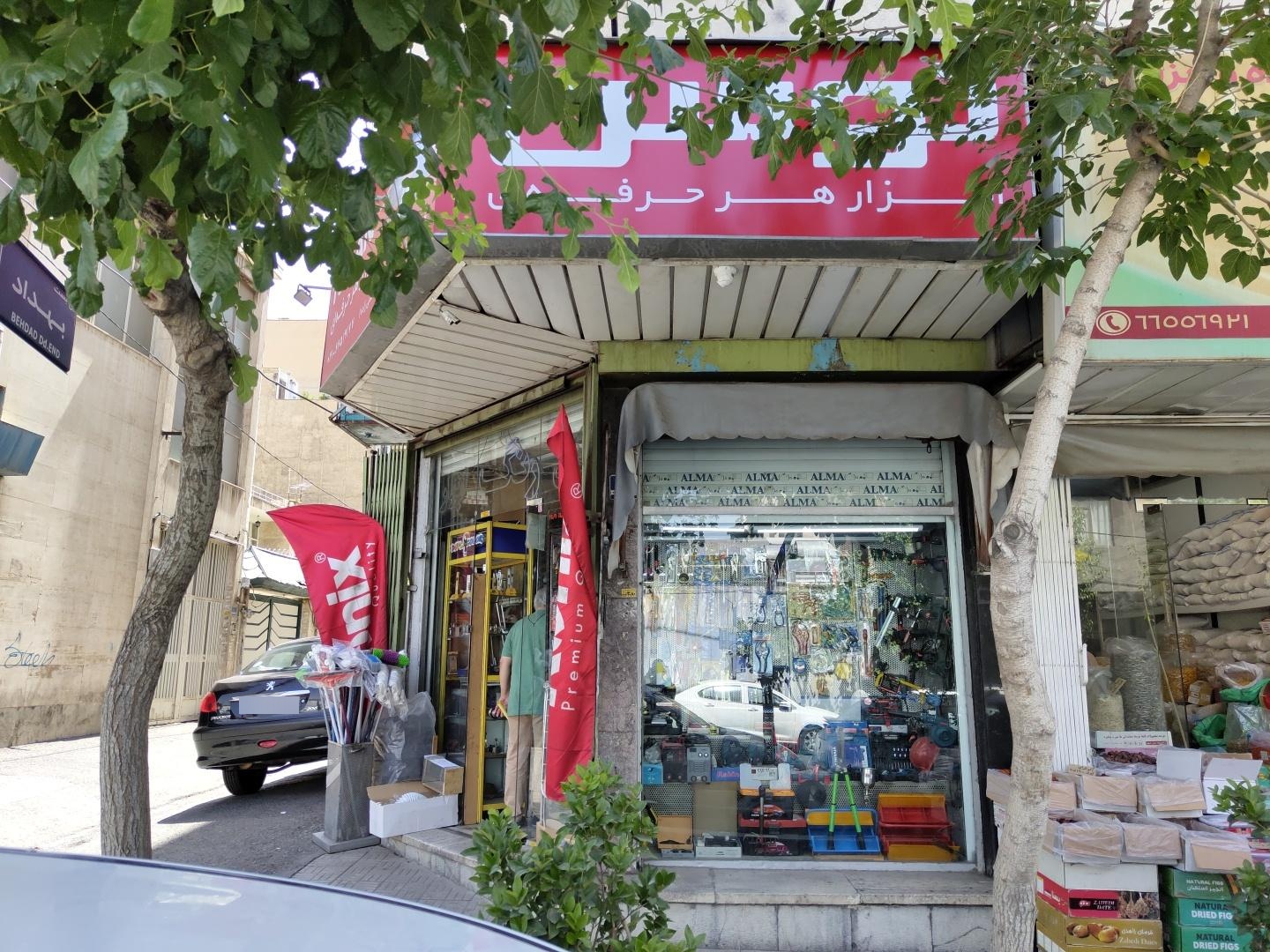 عکس رنگ و ابزار سالمه