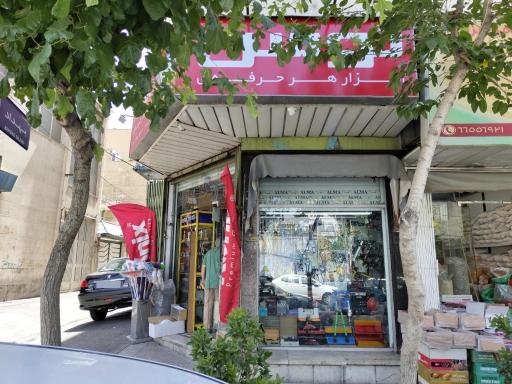 عکس رنگ و ابزار سالمه