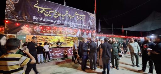 عکس زائر سرای شهید حاج حسین همدان