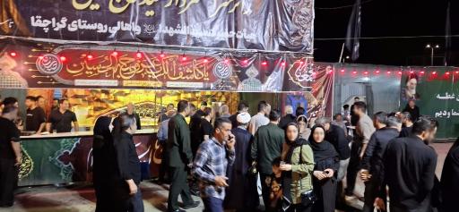 عکس زائر سرای شهید حاج حسین همدان