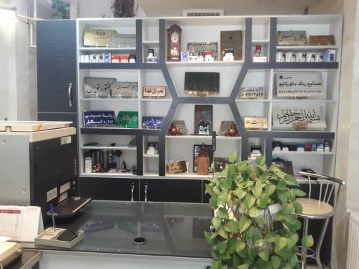 هنرگاه نگار آفرین مهرسازی