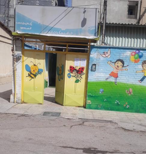عکس پیش دبستانی و مهد کودک امید و آرزو