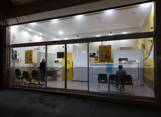 عکس دفتر خدمات ایرانسل