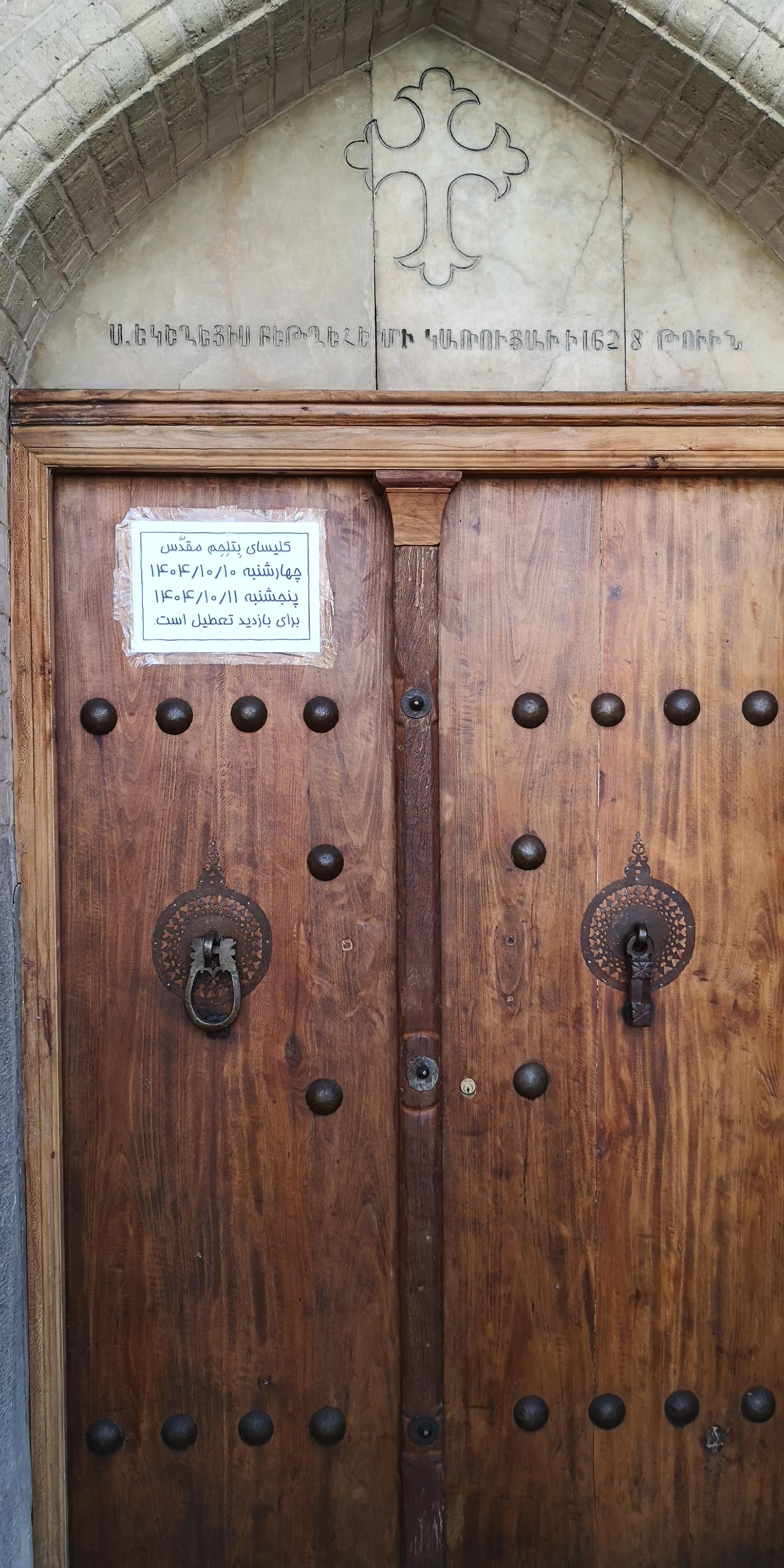 عکس کلیسای بتلحم