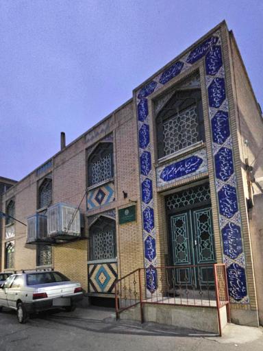 عکس حسینیه چهارده معصوم یزد