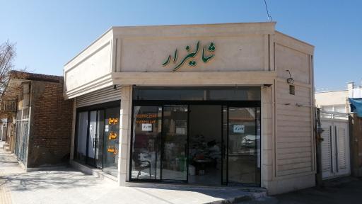 عکس شالیزار سرایان