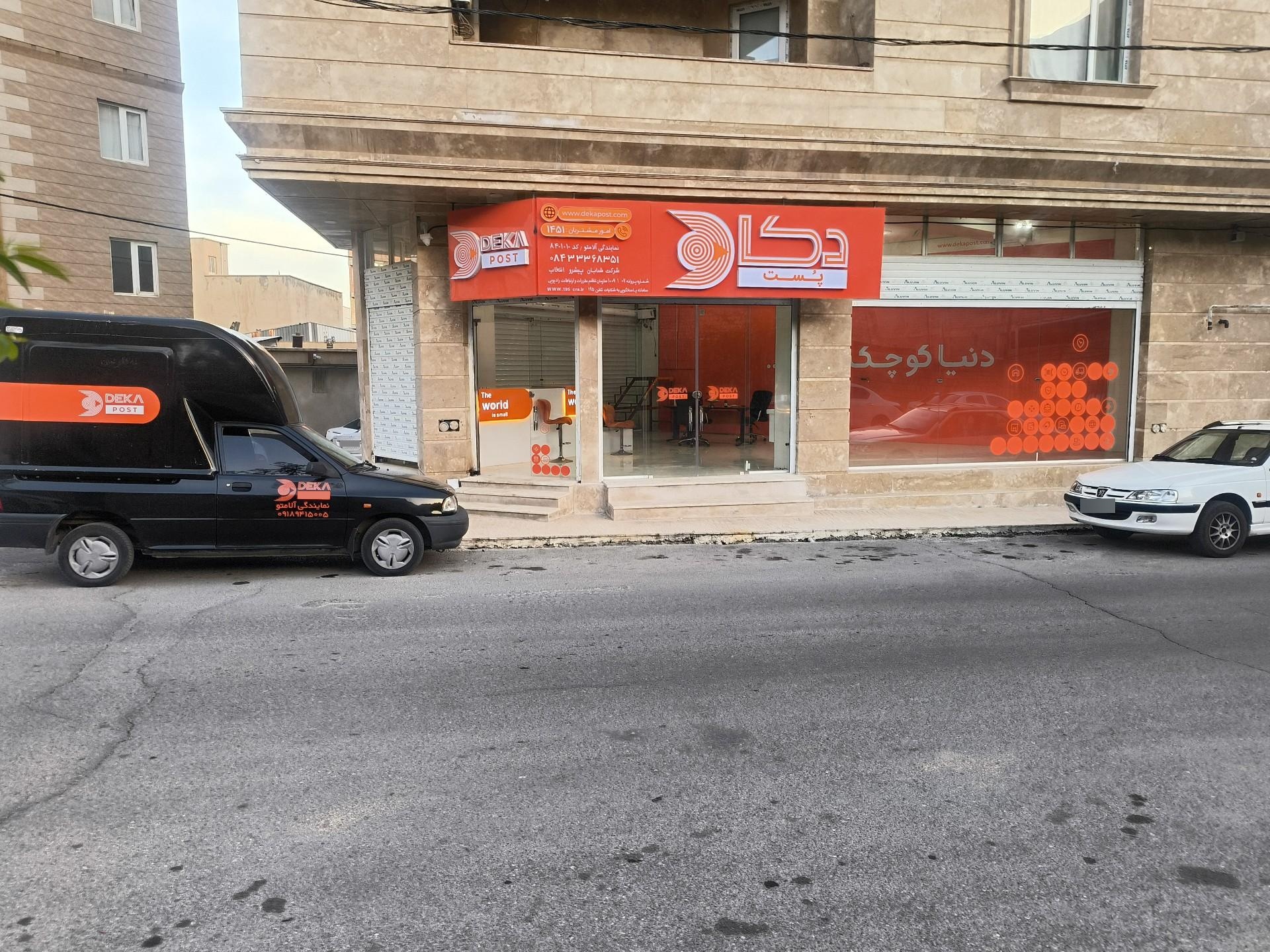 عکس دکاپست