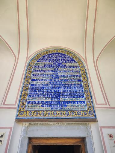 عکس کلیسای بیت اللحم
