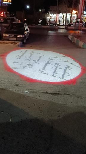 عکس باشگاه بدن سازی آرسام