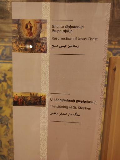 عکس کلیسای بیت اللحم