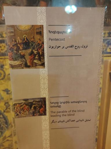 عکس کلیسای بیت اللحم